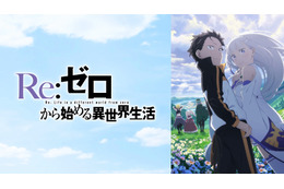 「私、裸!?」エミリアの衝撃ラストシーンに「何があったの!?」「誰だこんなことしたのは」アニメ「リゼロ」54話 画像