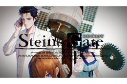 「STEINS;GATE」岡部倫太郎役・宮野真守が12年ぶり本作ライブ出演！新作「RE:BOOT」発表も【15周年記念ライブイベントレポ】