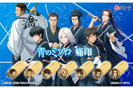 「青のミブロ」ちりぬにお、土方歳三、沖田総司…壬生浪士組7名が痛印に♪ “いざ、捺して参る！” 画像