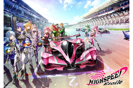 「HIGHSPEED Étoile」全27種から好きな画像を選べる！「エンタメプリント」ブロマイドが登場 画像