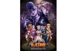 「Dr.STONE」最終シーズン第4期、新キャストに野島健児＆遊佐浩二！ メインビジュアル＆ティザーPV公開