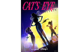 北条司「キャッツ・アイ」25年に完全新作アニメ化！Adoが「CAT'S EYE」歌うティザームービー公開 画像