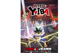 「YAIBA」が「名探偵コナン」の前枠で放送決定！ 25年4月より青山剛昌ワールドの1時間に