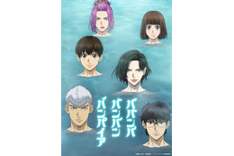 「ババンババンバンバンパイア」25年1月11日スタート！小西克幸&関根明良が追加キャストに「全力の愛でがんばります！」