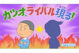 「サザエさん」1時間スペシャルが放送！ 約39年ぶりとなる新キャラの声優やビジュアルも明らかに…