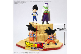 「ドラゴンボール」孫悟空、ピッコロ、ベジータが岩場で乱闘!? 塗装済みミニプラモデルに登場！ 特徴的な岩場を徹底再現 画像