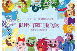 「HAPPY TREE FRIENDS」日本初の公式画集発売　記念イベントも開催 画像
