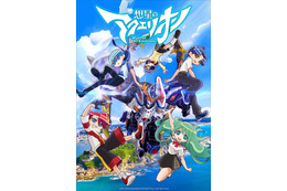 「想星のアクエリオン」1万2千年前の世界を描いた“過去神話編”PV＆キャスト公開！榎木淳弥、石川由依、東山奈央ら 画像