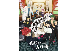 「夜桜さんちの大作戦」第2期、2026年放送決定！夜桜一家のスーパーティザービジュアルも公開 画像