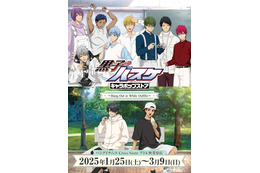 「黒バス」青峰や黄瀬が無邪気でカワイイ♪ 帝光中メンバーや火神&氷室ら10人の中学時代を描きおろし！ ポップアップストア開催