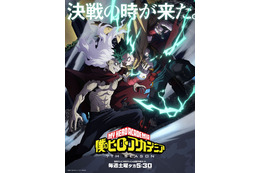 「日本アニメトレンド大賞2024」ABEMA特別賞“最優秀最終回部門”は「ヒロアカ」第7期！ABEMA生放送