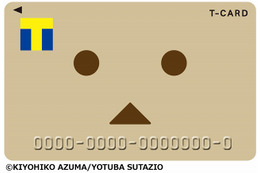 ダンボーデザインのTカード　「よつばと」13巻と同じ11月27日よりTSUTAYA店頭にて発行 画像