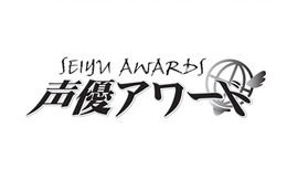 第7回声優アワードは10月1日投票スタート　発表は2013年3月1日予定 画像