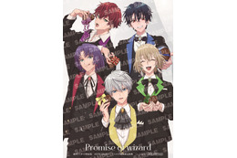 「魔法使いの約束」ムル、ルチルら21人とバレンタイン♪ 週刊TVガイドで特集＆ブロマイド購入者特典も