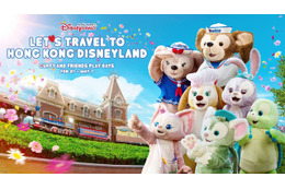 【香港ディズニー】春イベント「ダッフィー＆フレンズ プレイ・デイズ」開催！ダッフィー＆フレンズがパークめぐるワクワクな旅 画像