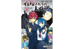 「涙止まらん」「出会えて良かった」！「夜桜さんちの大作戦」完結記念動画に大感激の声♪ アニメ出演声優も“LINEグループ”に集結!?