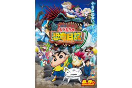 森川智之さんお誕生日記念！ 一番好きなキャラは？ 3位「ジョジョ」吉良吉影、2位「鬼滅の刃」産屋敷耀哉、1位は… ＜25年版＞