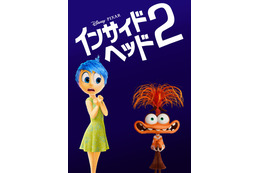 「第97回アカデミー賞」ディズニー＆ピクサー「インサイド・ヘッド2」、東映アニメーション「あめだま」などノミネート作品が発表！