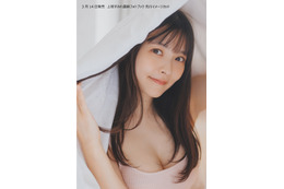 声優・上坂すみれ「お風呂も入ってるよ」九州でのんびり…♪ フォトブック5冊目が発売決定！