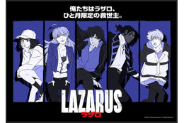 MAPPA×渡辺信一郎「LAZARUS ラザロ」4月放送開始！ “ラザロ”メンバーを描いた最新ビジュアル公開