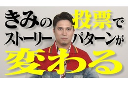 映画「ヒプマイ」木村昴も大興奮「こんな映画観たことない！」 48通りの展開と7つのEDを楽しもう♪ “How to動画”が到着 画像