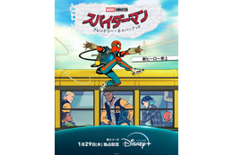 声優・内田雄馬「ドキドキしました」と感動！「スパイダーマン」新作アニメで日本版主人公を担当 画像