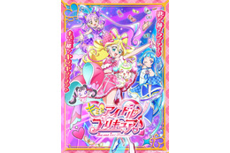 「キミとアイドルプリキュア♪」声優・キャラ・あらすじ・楽曲・グッズ【情報まとめ】