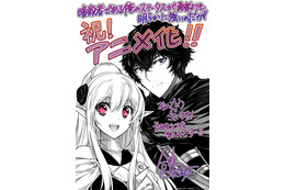 「ステつよ」TVアニメ化＆10月放送決定！ 第1弾キャストに大塚剛央＆水野朔♪ 監督は「蒼穹のファフナー」羽原信義