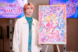 「キミとアイドルプリキュア♪」Snow Man・佐久間大介が声優出演！「アイドルをやっててよかった」メンバーも応援♪ 画像