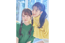 声優・小倉唯×大西亜玖璃、“愛され力”を魅せるツーショット♪ ビジュアルブック「My Girl」発売！