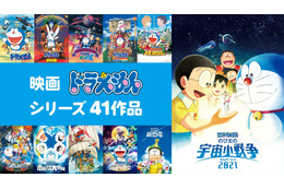 「映画ドラえもん」第1作目から41作品を無料で毎日イッキ見！「ABEMA」専門チャンネルで楽しもう♪ 画像