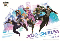 「ジョジョ」描き下ろしグッズのPOP-UP SHOPやホテル＆飲食店施策も！ 東急グループコラボ「JOJO×SHIBUYA」3月実施