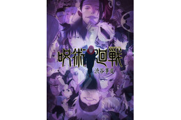 “スーツ”キャラといえば？ 「呪術廻戦」七海建人、5年連続トップなるか!? 「ヒプマイ」観音坂独歩もランクイン！ ＜25年版＞ 画像