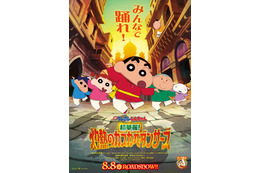 「映画クレヨンしんちゃん」今度は“インド”で大乱舞！ ボーちゃんが“暴君”になっちゃった!? 8月8日公開＆衝撃の予告映像お披露目 画像