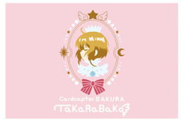 「CCさくら」宝箱を開く時のときめきを…♪ 新ブランド「TaKaRaBaKo」オリジナルアイテムが登場 画像