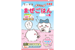 「ちいかわ」かまぼこチップは、食べるのがもったいないほど可愛い！キラキラシール入り「ちいかわまぜごはんの素」が期間限定発売