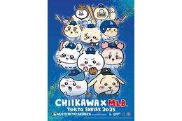 ちいかわ、ハチワレ、うさぎがドジャース、カブスに!? 「ちいかわ×MLB TOKYO SERIES」グッズが登場♪ 画像