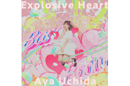 『戦隊レッド 異世界で冒険者になる』EDはかわいく弾けた楽しい1曲！内田彩『Explosive Heart』リリース記念インタビュー