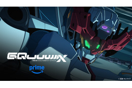 ガンダム「GQuuuuuuX」Prime Videoで4月9日より最速配信が決定！ 鶴巻監督も“喜びを感じています”