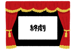 最終回が印象に残るアニメといえば？ アンケート〆切は3月13日