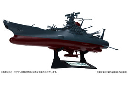 「宇宙戦艦ヤマト」庵野秀明がプロデュース！ スケールプラモが描き下ろしパッケージで復刻登場 画像