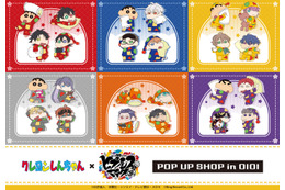 しんちゃん＆「ヒプマイ」メンバーがパジャマパーティーだYO♪ コラボ新グッズがPOP UP SHOPに登場