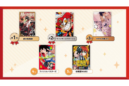 「アニメ化してほしいマンガランキング 2025」TOP10が発表！3位「ホタルの嫁入り」、2位「ウソツキ！ゴクオーくん」、1位は…？【AnimeJapan】