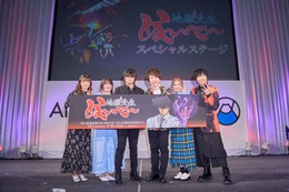 新アニメ「地獄先生ぬ～べ～」で置鮎龍太郎、森川智之ら朗読劇を披露！ 追加キャスト＆「ぬ～べ～」新連載も決定【レポ】