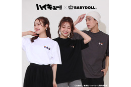 「ハイキュー!!」烏野、音駒、梟谷学園のアニマルデザインがかわいい♪ 夏のおでかけにピッタリなアパレル＆雑貨が登場 画像