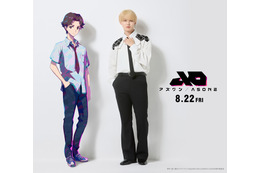 静野孔文×貞本義行「アズワン／AS ONE」主演は声優初挑戦の白岩瑠姫（JO1）！セリフ入り映像もお披露目