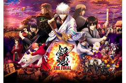 “紫”がイメージカラーのキャラといえば？ 3位「銀魂」高杉晋助、2位「ブルーロック」御影玲王、1位は… ＜25年版＞ 画像