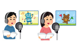 “朗読”を聞きたい声優さんは？ アンケート〆切は6月12日【#朗読の日】 画像