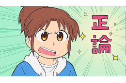 夏アニメ「CITY THE ANIMATION」毎日どこかで何かが起こる街“CITY”で何かが芽吹き出す…第1話先行カット 画像