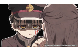 夏アニメ「地縛少年花子くん2」後編スタート♪ 迫る期末試験！赤点ギリギリの寧々は…？ 第13話先行カット